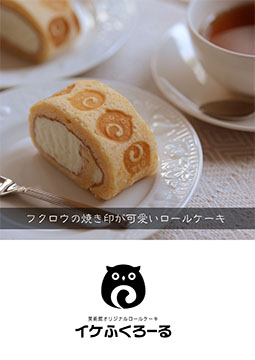 ギフテッドアート美術館MOGA