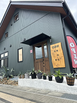 022精肉店食堂FromBLUE CORN