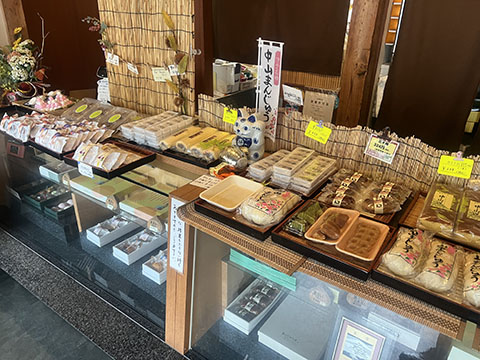 （有）まんじゅう屋久保