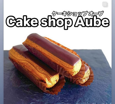 ケーキショップオーブ