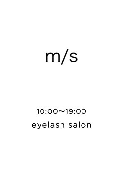 m/s