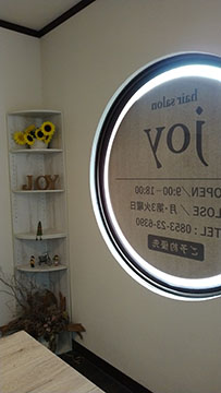 hairsalon joy