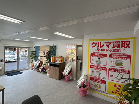 カーセブン大分東店