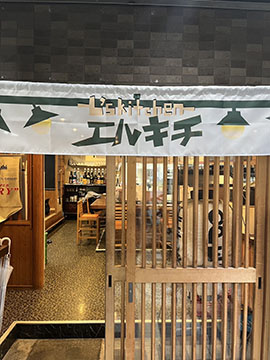 L’s kitchen【エルキチ】