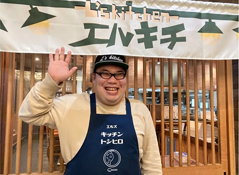 L’s kitchen【エルキチ】