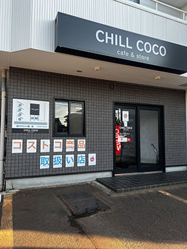 CHILL COCO