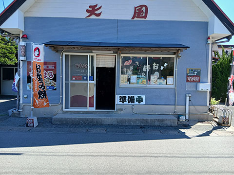 もちまる