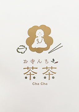 お寺んち茶茶