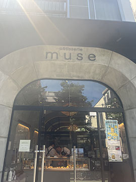 pattisserie muse