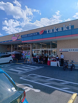フードセンターたかき南原店
