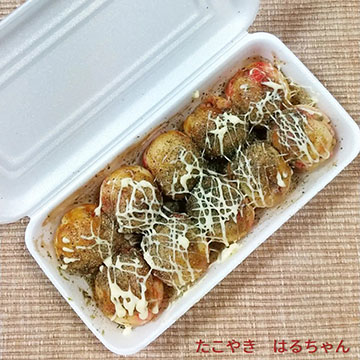 たこやきはるちゃん
