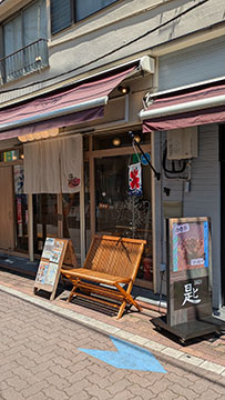 匙