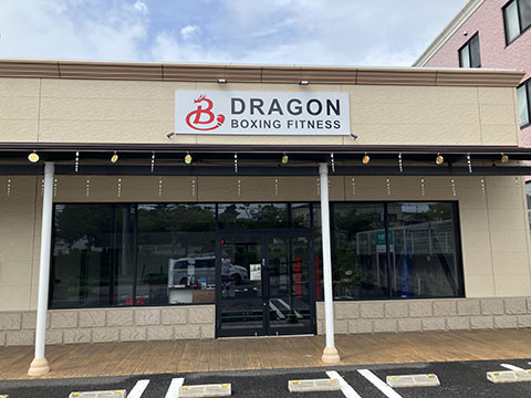 DRAGONBOXINGFITNESS