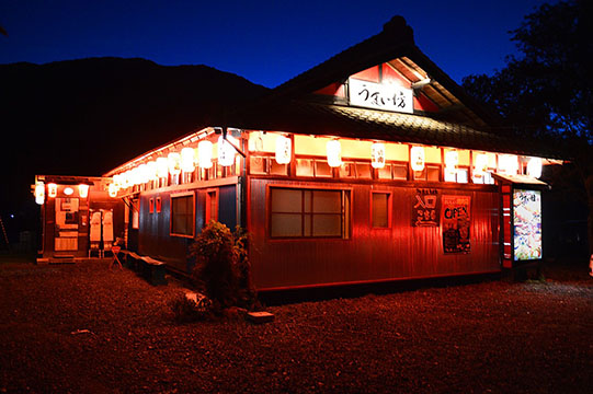 焼き肉うまい坊