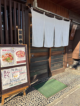 あけぼの寿司