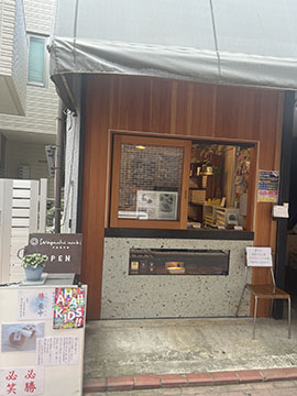 Wagashi asobi TOKYO