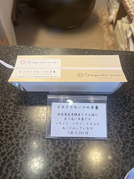 Wagashi asobi TOKYO