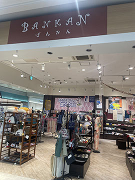 BANKAN浜北店