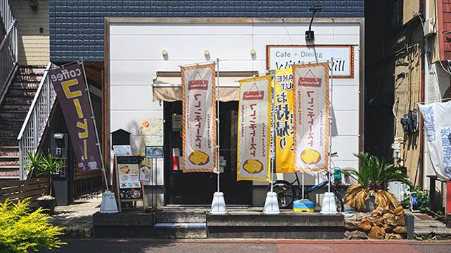 Cafe With a Will