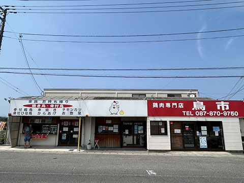 鳥市