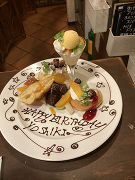 イタリアン&手造りパン工房　ボンジョルノ