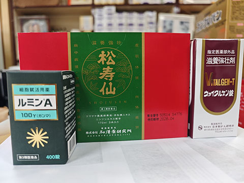 薬局