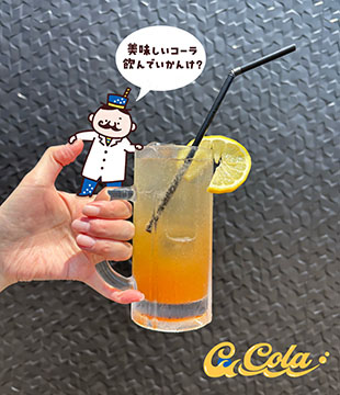 Mcola
