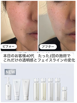 Naris personal salon kanou