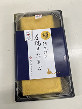 阿久津食品