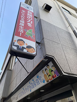 コーラルコミュニケーションズ