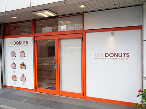 UNI DONUTS