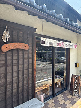うるが工房