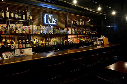 Niz Dinning Bar.