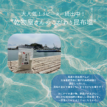 有限会社浜中商店