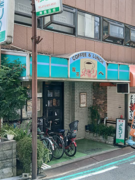 喫茶メモリー