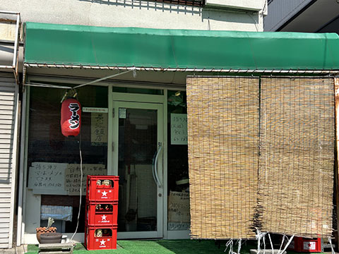 長江飯店