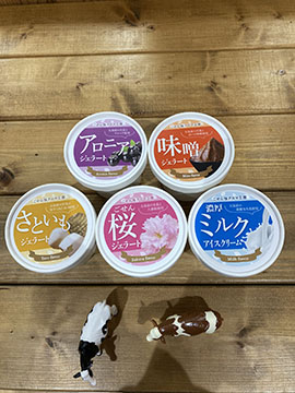 ごせん桜アロマ工房