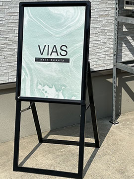 VIAS hair beauty