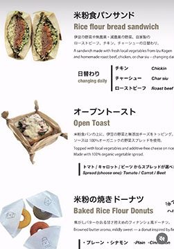 Shirokuma Coffee Beans