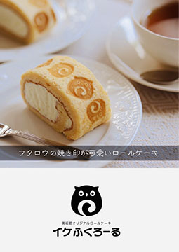 MUSUBI美術館