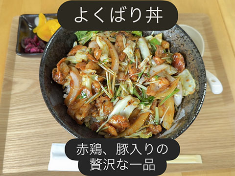 湊茶屋
