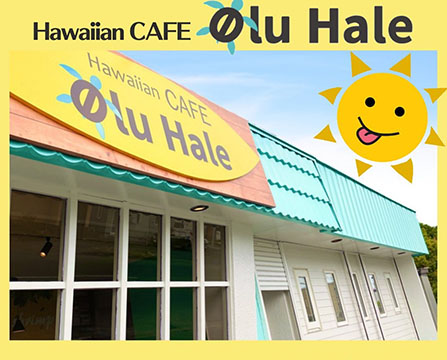 Hawaiian CAFE OluHale