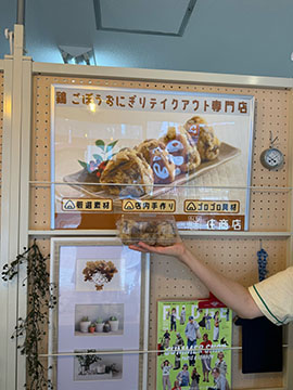 住商店