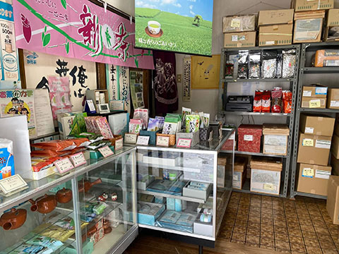 お茶の丸高園