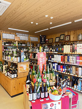 酒の山尾