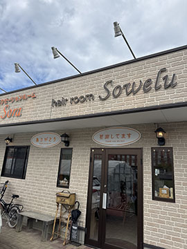 hair room Sowelu
