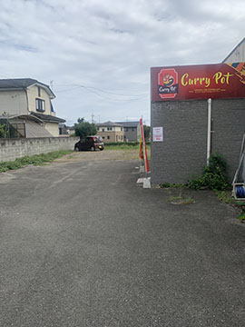 Curry Pot 
