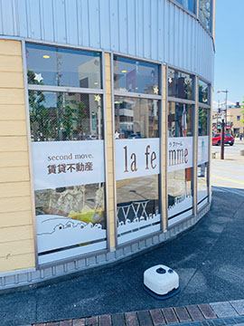 株式会社セカンドムーブ
