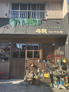 4Ｒ