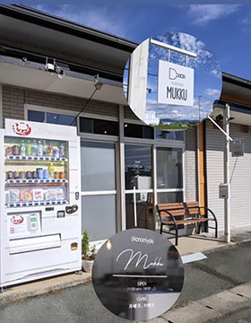お好み焼き　むっく